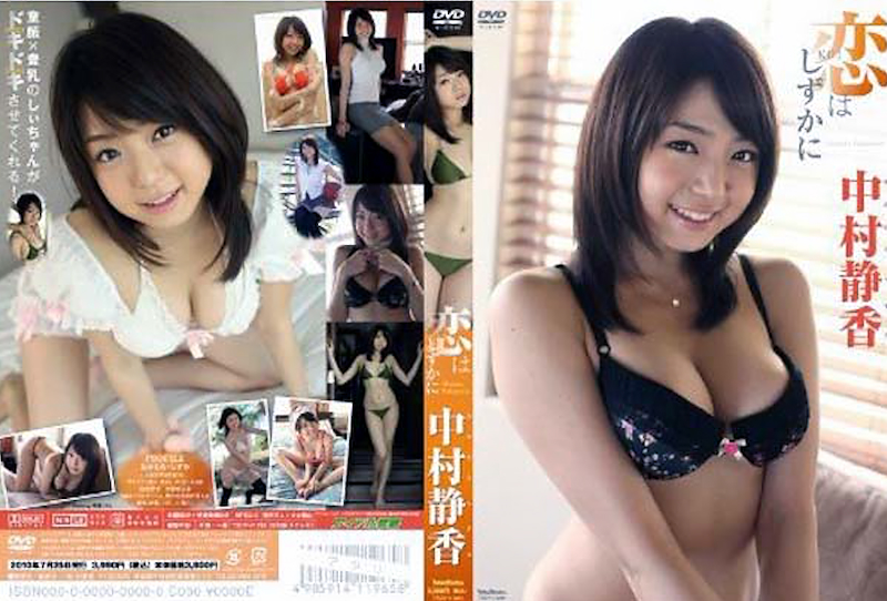 ���͂������Ɂ@�����Í�