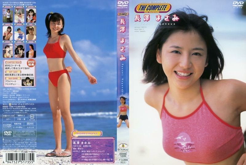 THE COMPLETE ���V�܂���