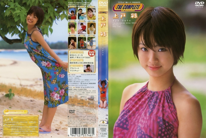 THE COMPLETE ��ˍ�