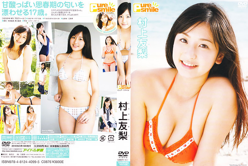 �s���A�E�X�}�C���@����F��