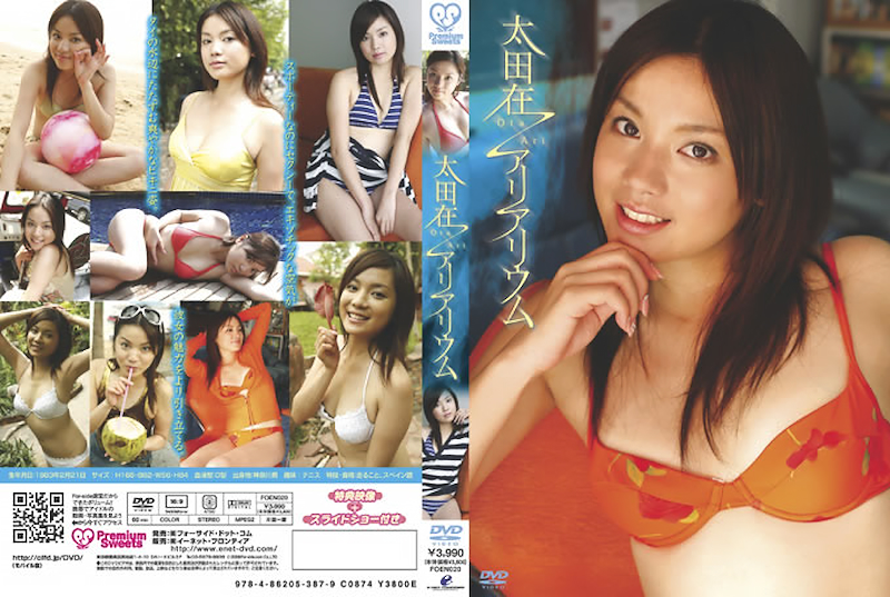 ���c��/�A�N�A���E��