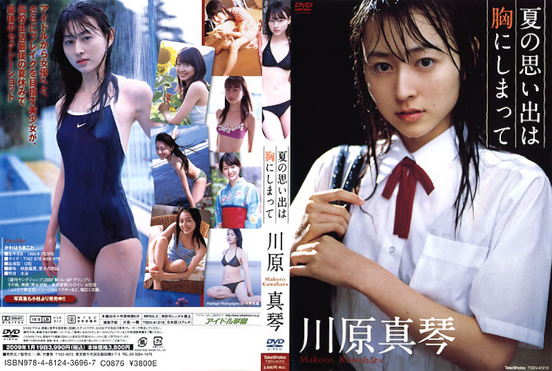 �Ă̎v���o�͋��ɂ��܂��ā@�쌴�^��