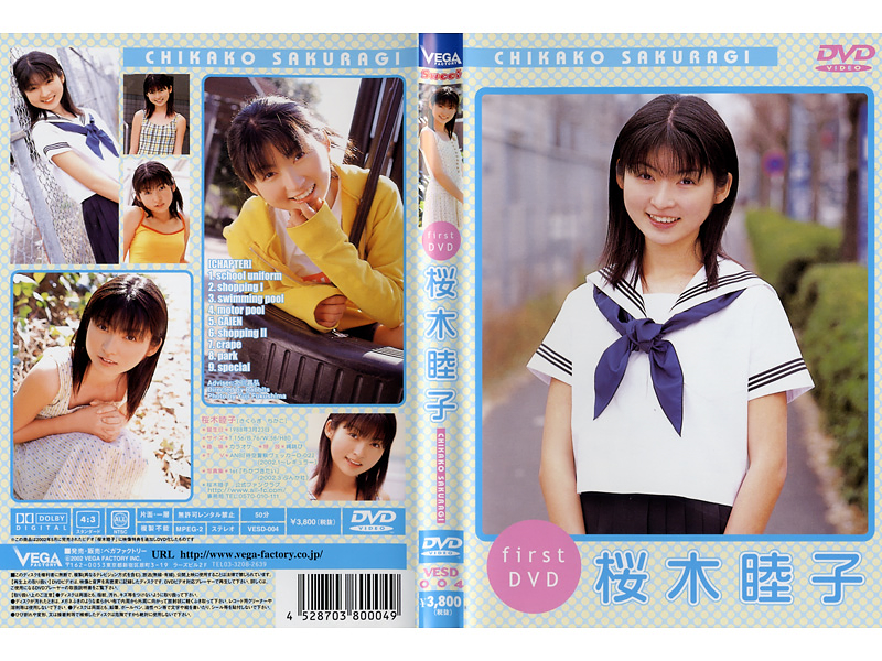 Sweet 桜木 睦子 ?First DVD?