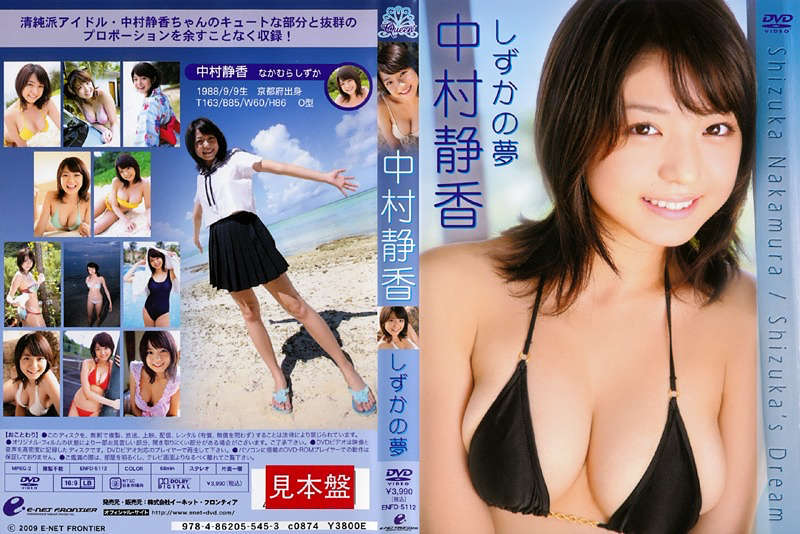 �������̖��@�����Í�