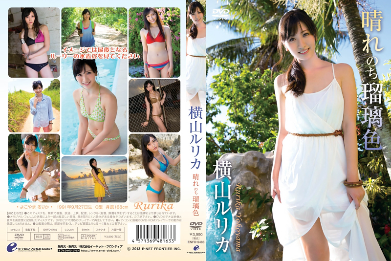 ����̂��ڗ��F�@���R�����J