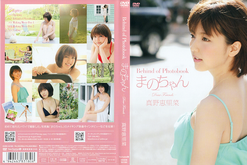 Behind�@of�@Photobook�@�܂̂����@Dear�@Friends�@�^��b����