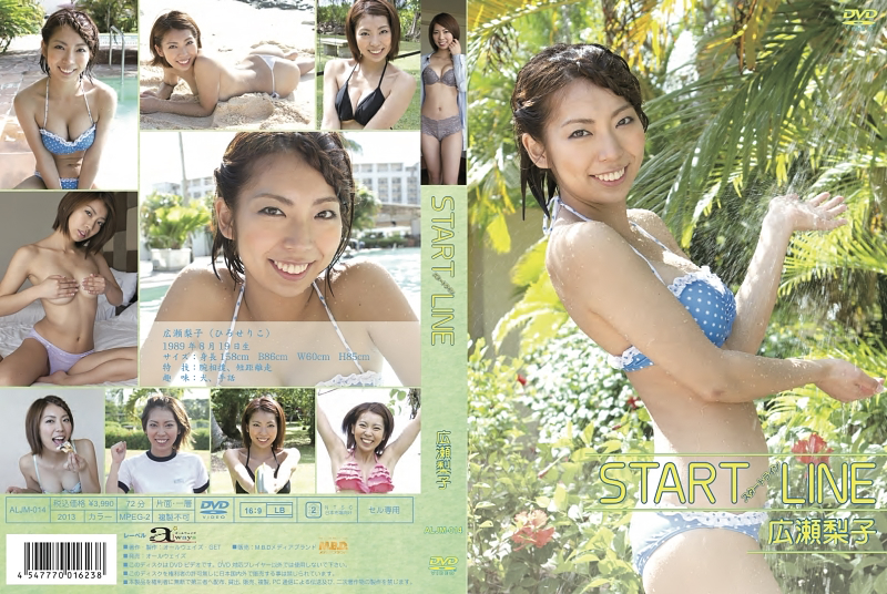 �X�^�[�g���C���@�L�����q