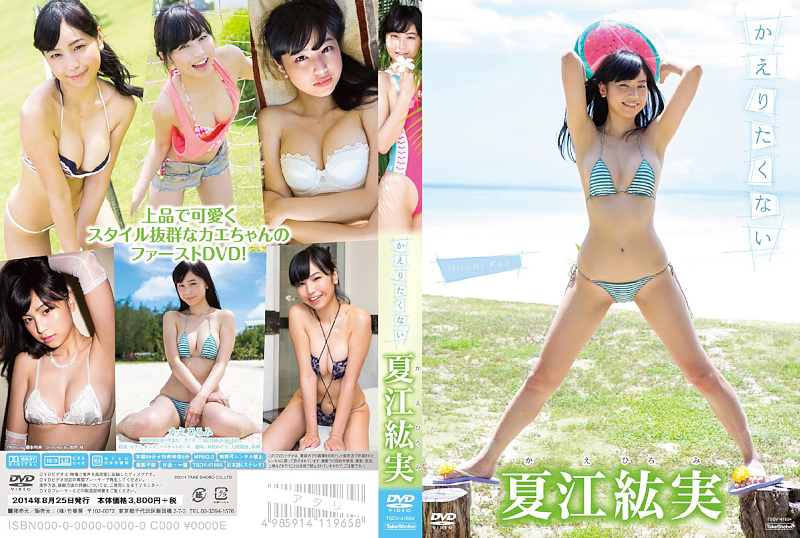 �č]�h��/�����肽���Ȃ�