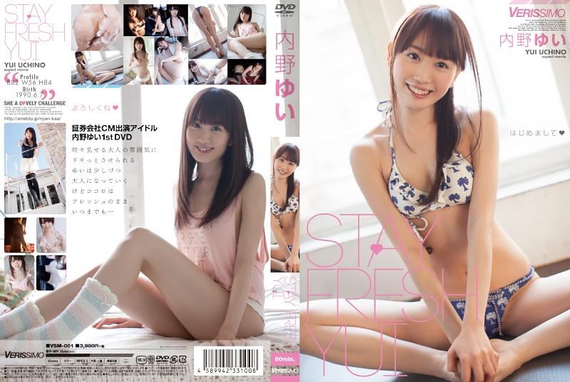 ����䂢/STAY FRESH YUI