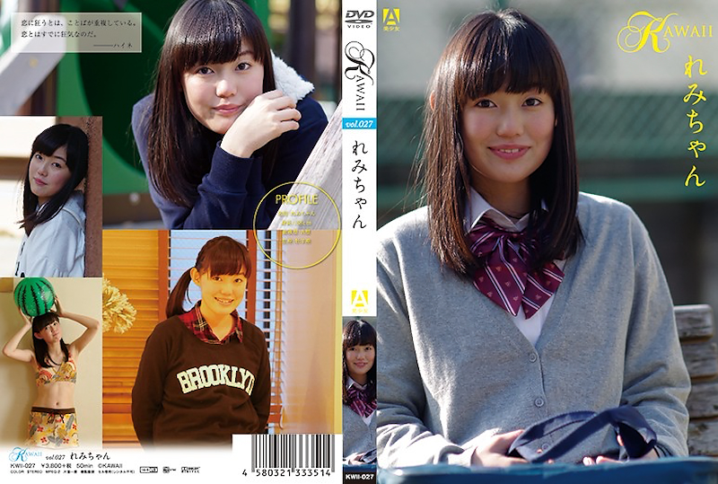 KAWAII vol.027 ��݂����