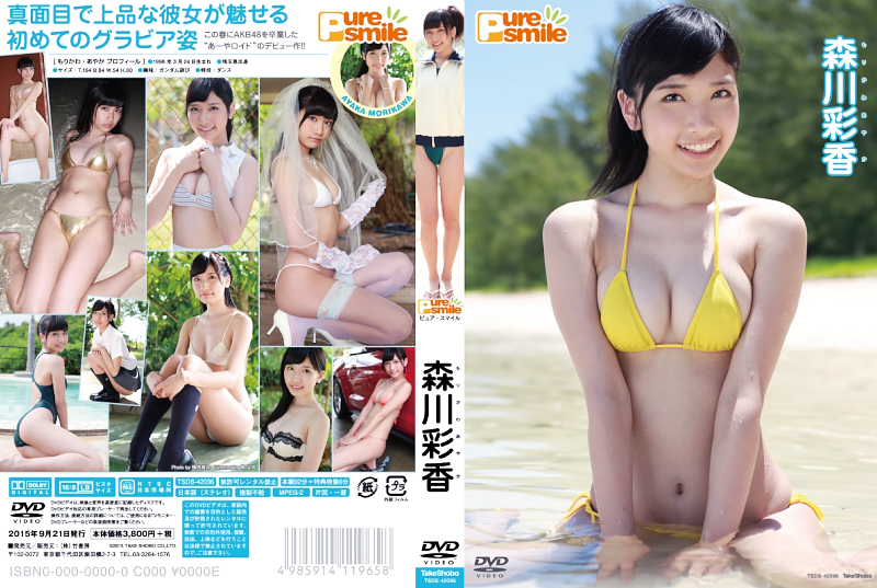 �X��ʍ�/�s���A�E�X�}�C��