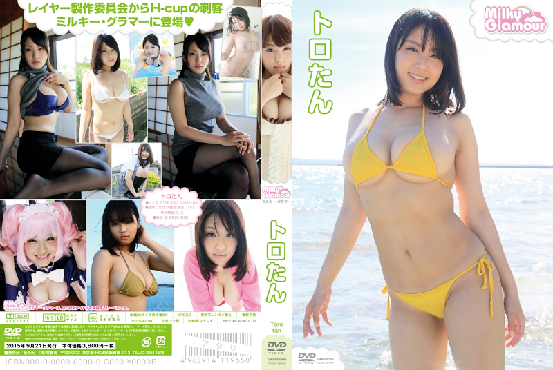 �g������/�~���L�[�E�O���}�[