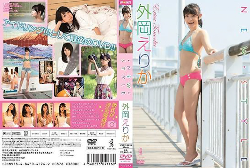 �O�����肩/NEW STYLE