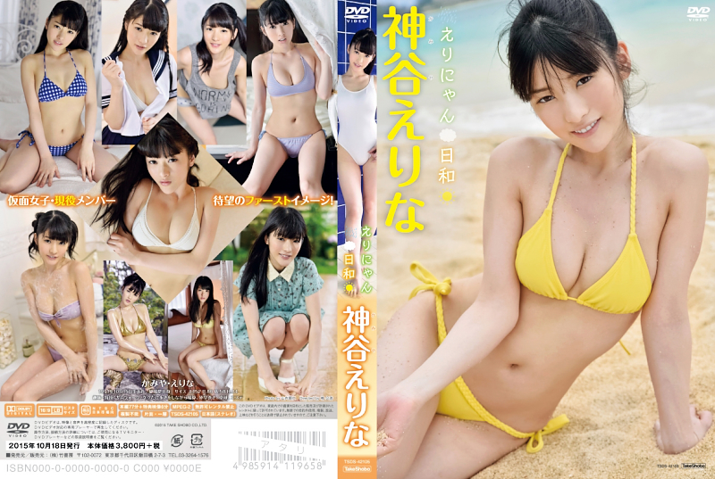 �_�J�����/����ɂ����a