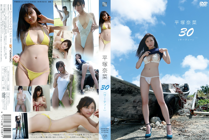 �˓ލ�/30(�T�[�e�B�[)