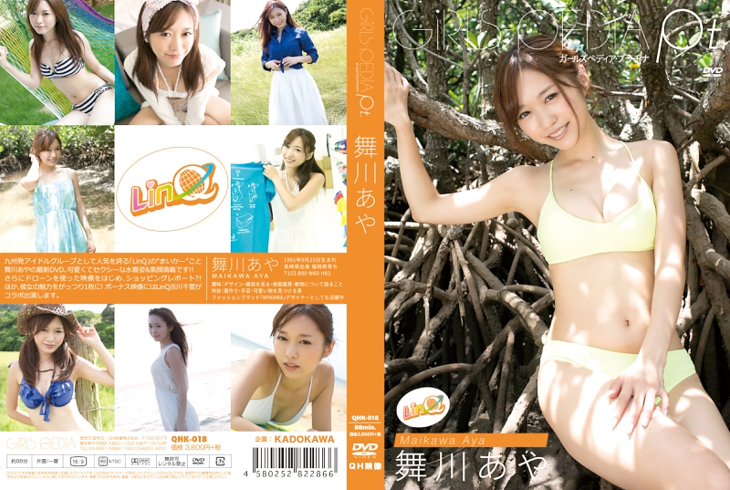 ���삠��/GIRLS-PEDIA Pt.���삠��