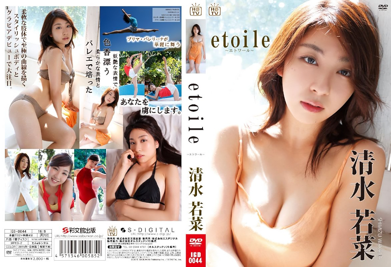 �������/etoile