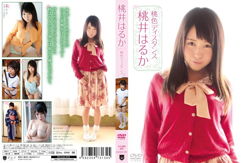 ����͂邩/���F�f�B�X�^���X