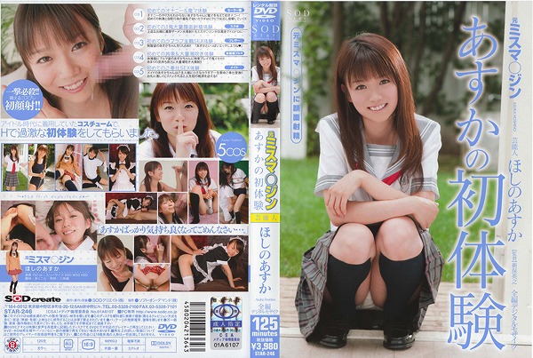 ���~�X�}���W�� �|�\�l�ق��̂����� �������̏��̌� [304]