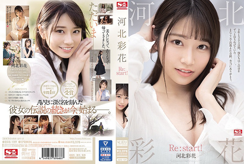�͖k�ʉ� Re:start�I [104303]