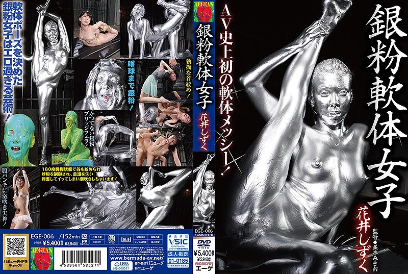 �╲��̏��q �Ԉ䂵���� [105138]