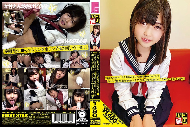 �p�R�B��No.28 �u�܂�����Ȃ��́H�v�Ƃ��˂��肵������J���̃c���}���𐶃`���ő~���񂵂Ē��o���I�܂��o�����炸���|���t�F�����炻�̂܂܌������ˁI [105228]