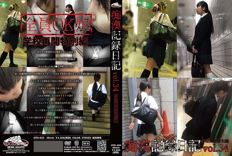 �s���L�^���L vol.34 [105494]