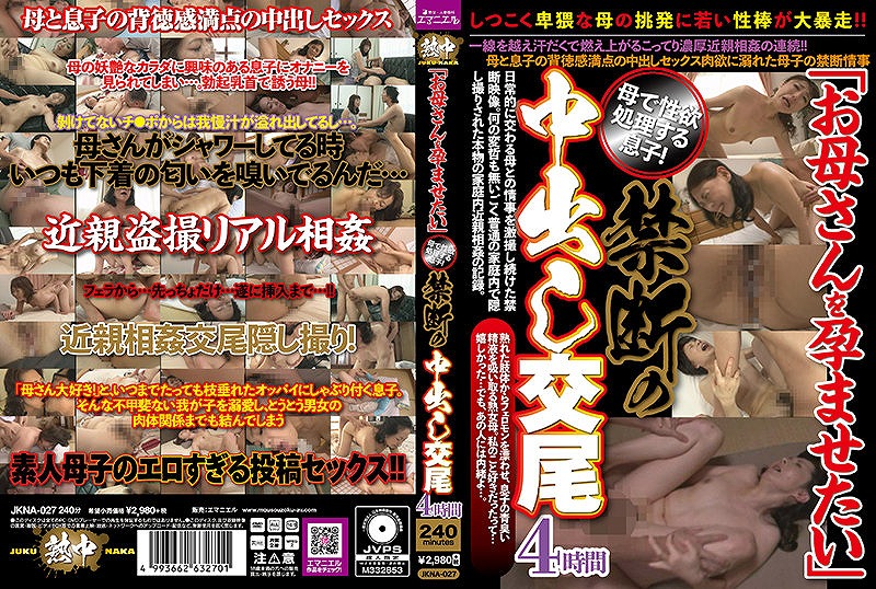 �u���ꂳ���s�܂������v��Ő��~�������鑧�q�I�֒f�̒��o�����4���� [105650]