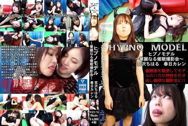 �q�v�m���f�� ?�ؗ�Ȃ�Ö��B�e��? [106328]