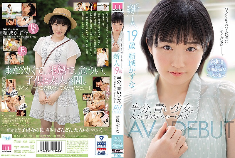 �V�l19�� �����A�������B��l�ɂȂ肽���V���[�g�J�b�gAVDEBUT ���邩���� [106495]