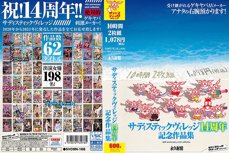 �T�f�B�X�e�B�b�N���B���b�W14���N�L�O��i�W10����2���g1�C078�~�i�ō��j [107470]