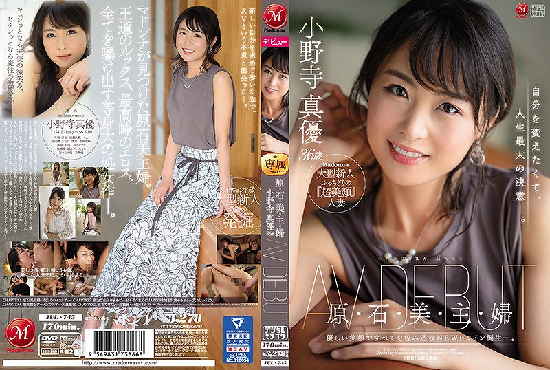 ���E�΁E���E��E�w ���쎛�^�D 36�� AV DEBUT [109049]