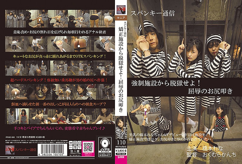 �����{�݂���E������I���J�̂��K�@�� ���{��� [109132]