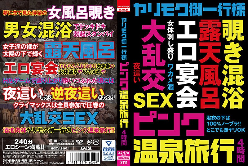 �������N���s�l �s���N���򗷍s 4���� [109536]