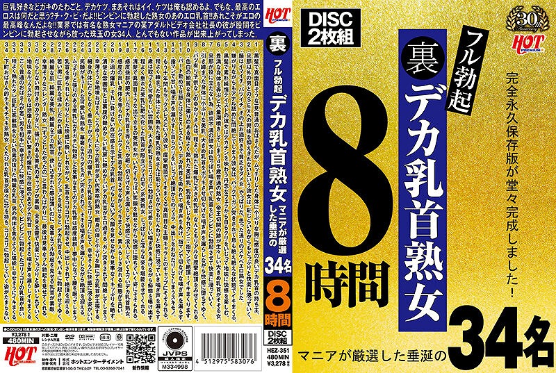 ���t���u�N�f�J����n�� �}�j�A�����I����������34��8���� [111126]