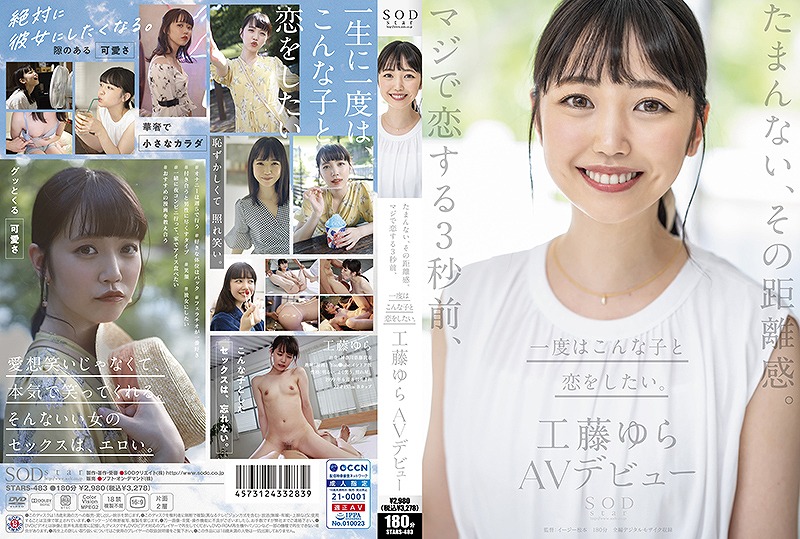 ���܂�Ȃ��A���̋������B�}�W�ŗ�����3�b�O�A��x�͂���Ȏq�Ɨ����������B�H����� AV�f�r���[ [111207]