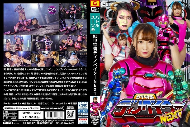 �b�b�����f�B�m�x�C�^�[ NEXT [111807]