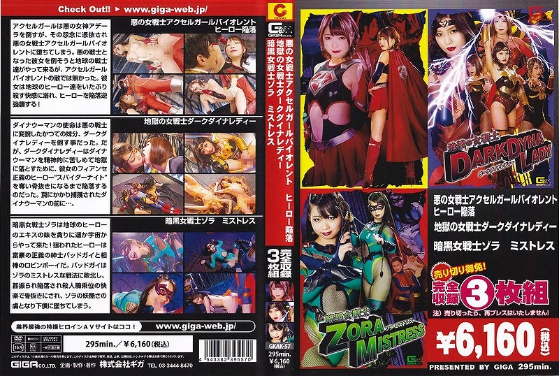 GTRL-40�E41�E42 3���gBOX [112545]