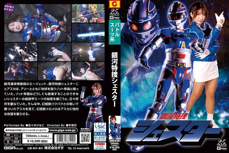 ��͓��{�V�F�X�^�[ ���X�؂ЂȂ� [82139]