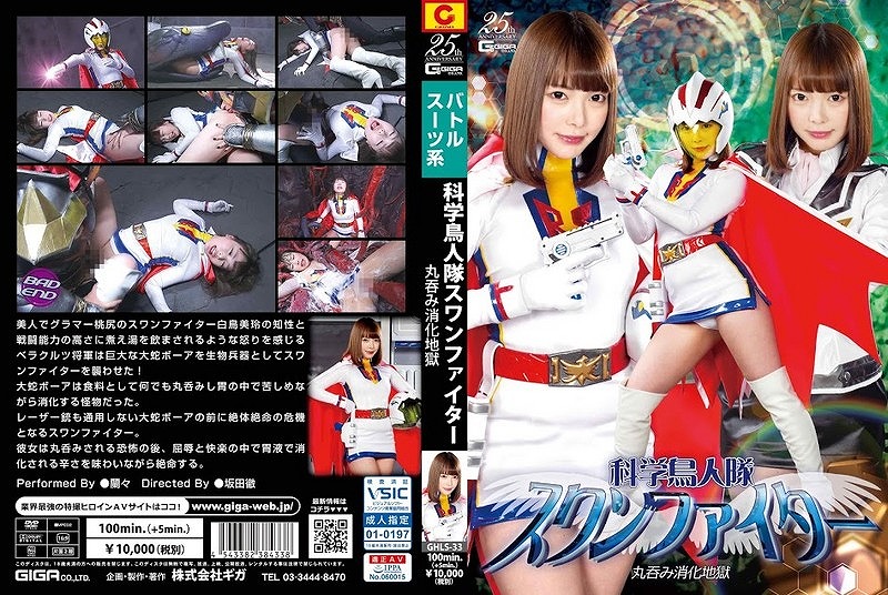 �Ȋw���l���X�����t�@�C�^�[ �ۓۂݏ����n�� ���X [82914]