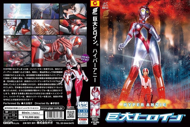 ����q���C���iR�j�n�C�p�[�A�j�[ ��J�Ďq [82916]