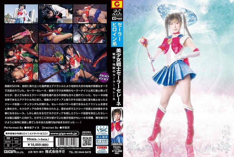 ��������m�Z�[���[�Z���[�l ��ɁI�I�n���̃Z�[���[�Z���[�l �_�y�A�C�l [85668]