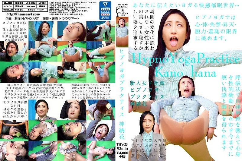 �V�l���q�Ј��q�v�m���K�v���N�e�B�X [86443]