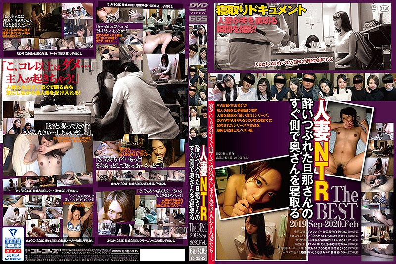�����Ԃꂽ�U�߂���̂������ŉ������Q��� The BEST 2019�DSep-2020�DFeb [86645]