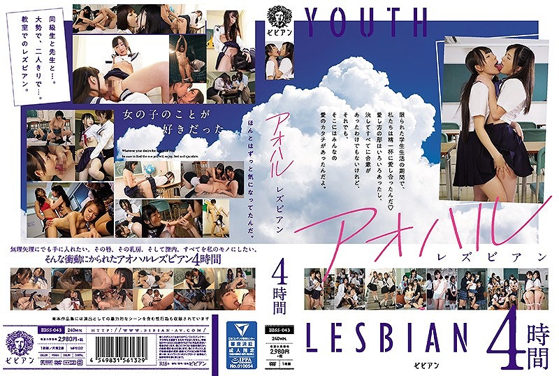 �A�I�n�����Y�r�A�� 4���� [86966]