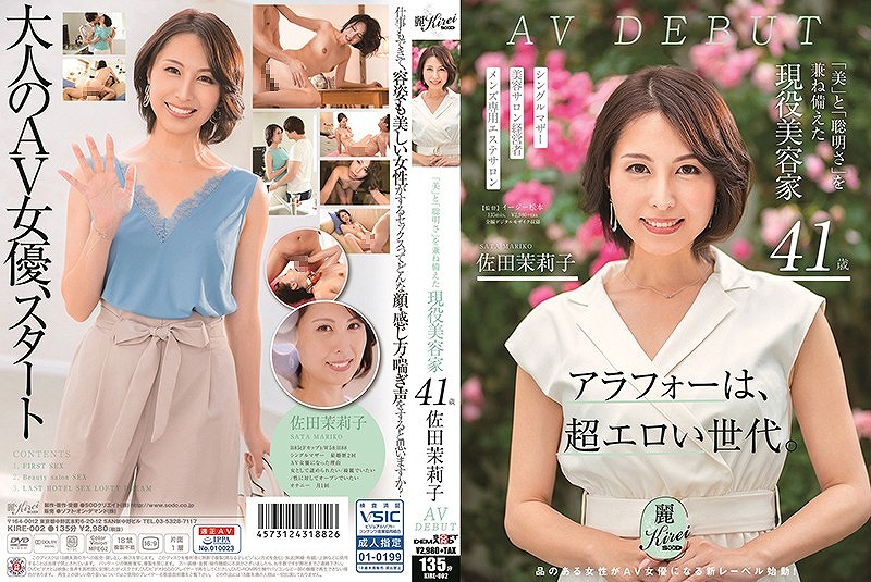 �u���v�Ɓu�������v�����˔�����������e�� 41�� ���c�从q AV DEBUT [88635]
