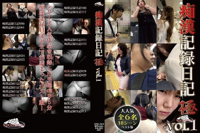 �s���L�^���L �� vol.1 [88940]