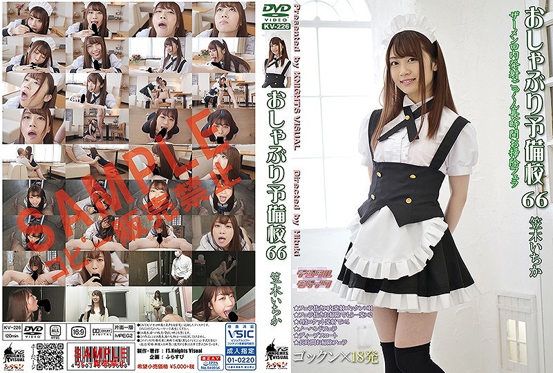 ������Ԃ�\���Z66 �}�؂����� [90461]