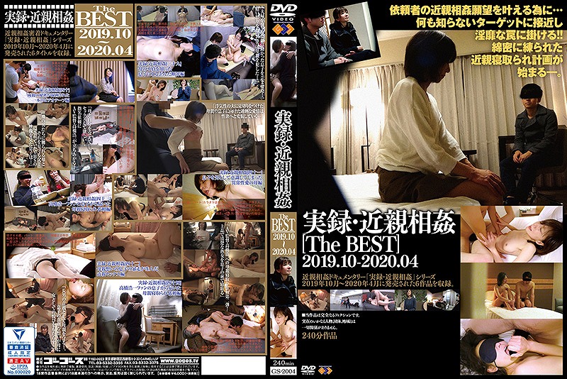 ���^�E�ߐe����[TheBEST] 2019.10-2020.04 [90534]
