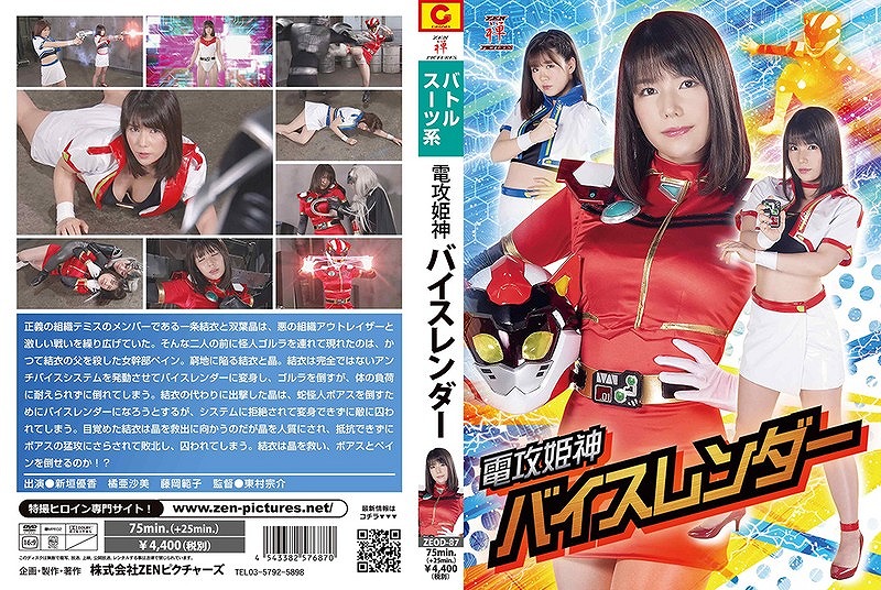 �d�U�P�_�o�C�X�����_�[ [90742]